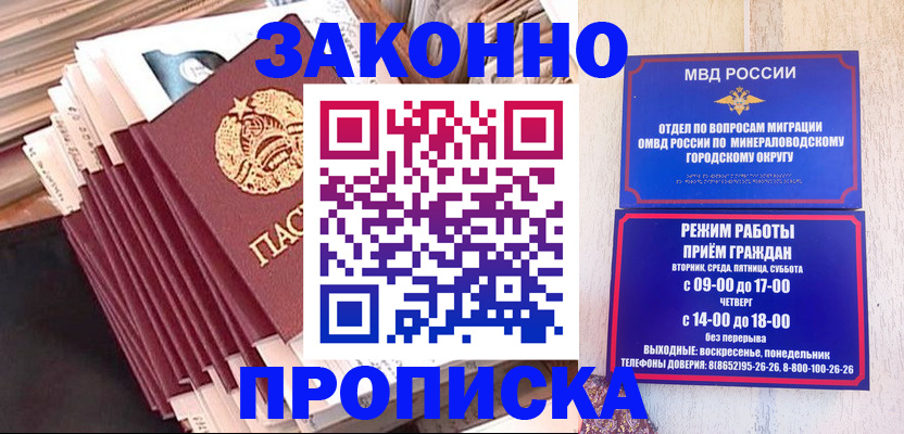 форма 3 в Анапе