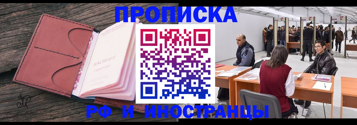 регистрация для школы в Анапе